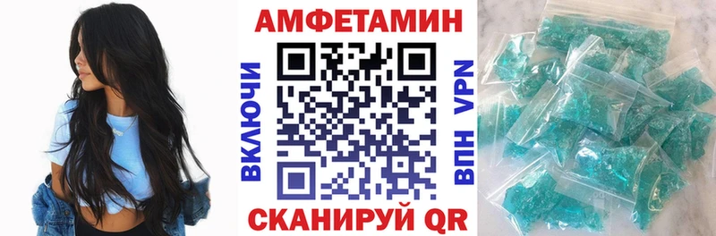 Amphetamine VHQ  Северо-Курильск 
