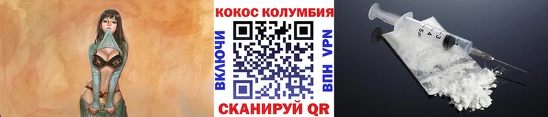 сколько стоит Северо-Курильск mega ССЫЛКА КОКАИН Эквадор
