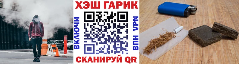 Гашиш Cannabis  Северо-Курильск 