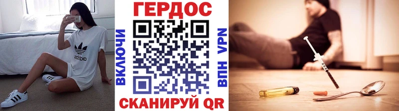 Героин белый  купить наркотик  Северо-Курильск 