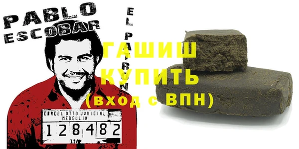 кокаин Балабаново