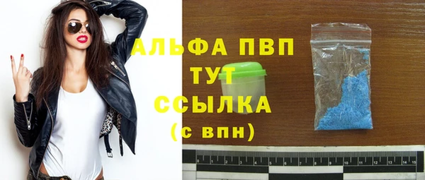 скорость mdpv Баксан