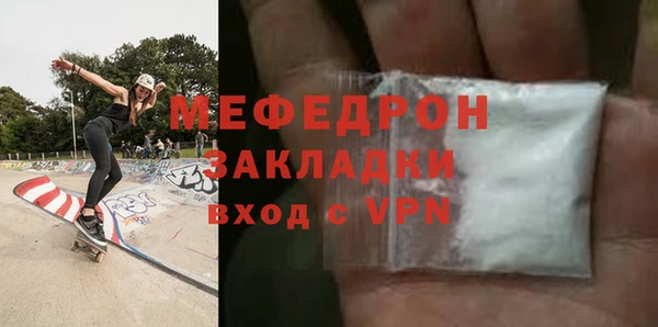 кокаин Балабаново