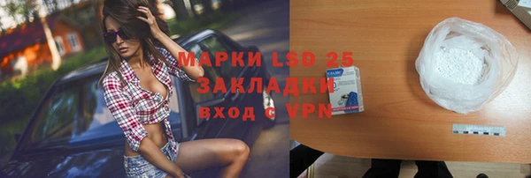 круглые Балахна