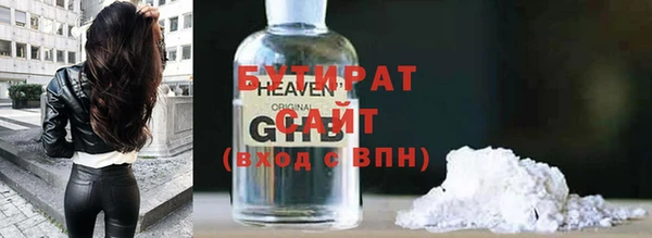 круглые Балахна