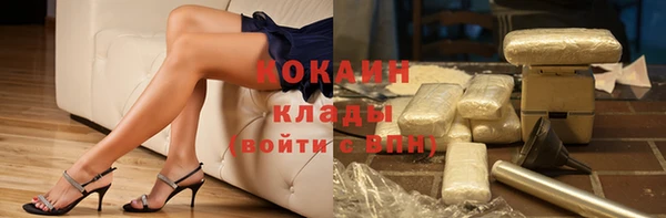 кокаин Балабаново