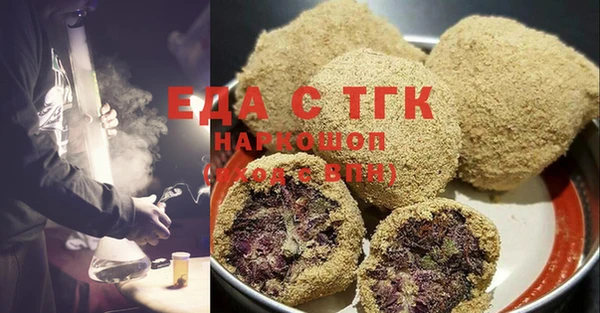 кокаин Балабаново