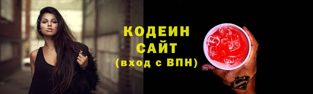 кокаин Балабаново