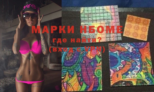 круглые Балахна