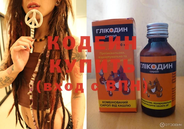кокаин Балабаново