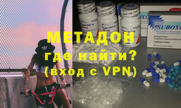 кокаин Балабаново