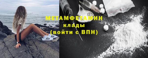 скорость mdpv Баксан