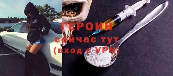 кокаин Балабаново
