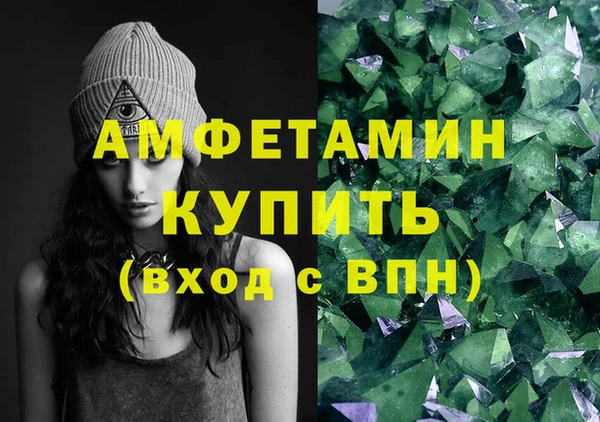 кокаин Балабаново