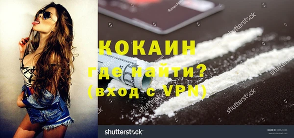 кокаин Балабаново