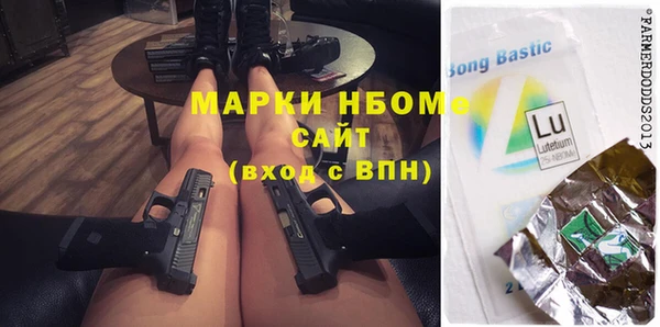 круглые Балахна
