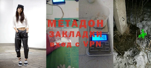 кокаин Балабаново