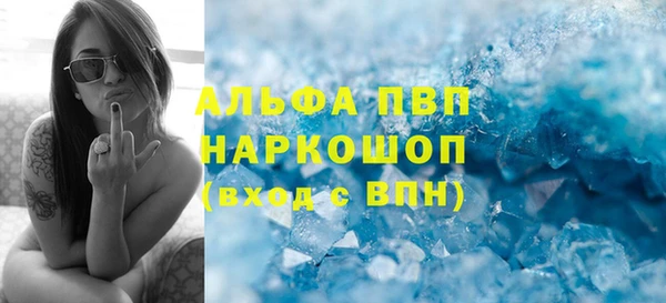 кокаин Балабаново