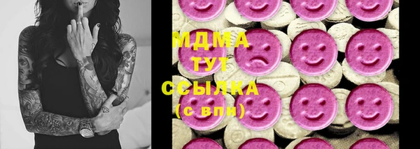 круглые Балахна