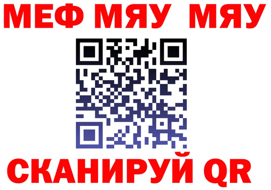 АМФ 98% маркетплейс площадка KRAKEN Северо-Курильск