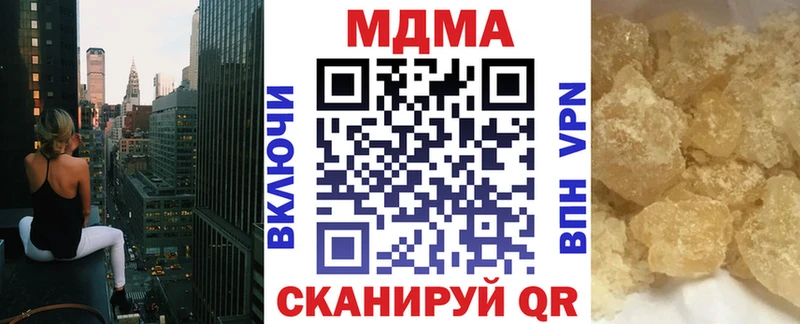 сколько стоит  Северо-Курильск  MDMA Molly 