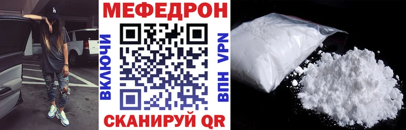 маркетплейс как зайти  Северо-Курильск  МЕФ кристаллы 