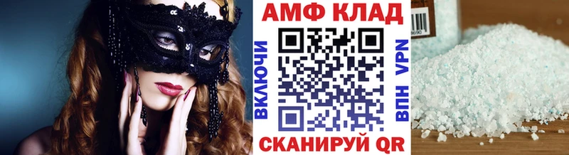 МЕТАМФЕТАМИН витя  что такое   Северо-Курильск 