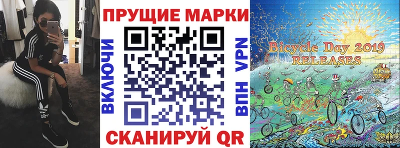 Марки N-bome 1,8мг  сайты даркнета какой сайт  Северо-Курильск  хочу  