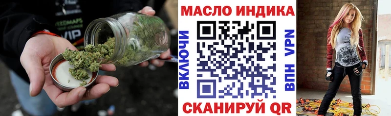 наркошоп  Северо-Курильск  ТГК Wax 